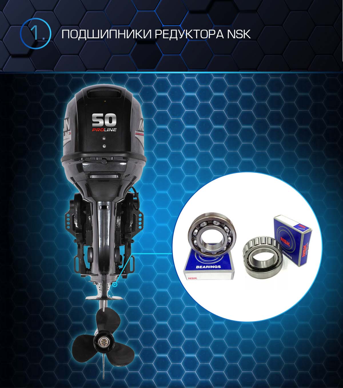 Лодочный мотор MARLIN PROLINE MP 50 AWRS в Уссурийске