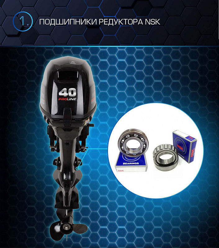 Лодочный мотор MARLIN PROLINE MP 40 AERTS в Уссурийске