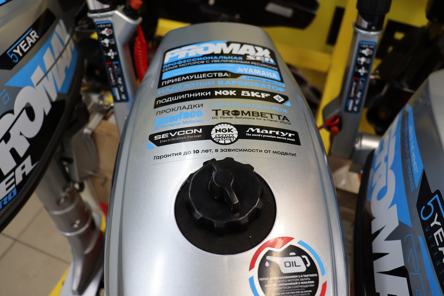 Лодочный мотор PROMAX SP6.2FHS (внешний бак 12 л) в Уссурийске