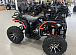 Квадроцикл PROMAX 300 4X4 ALL ROAD в Уссурийске