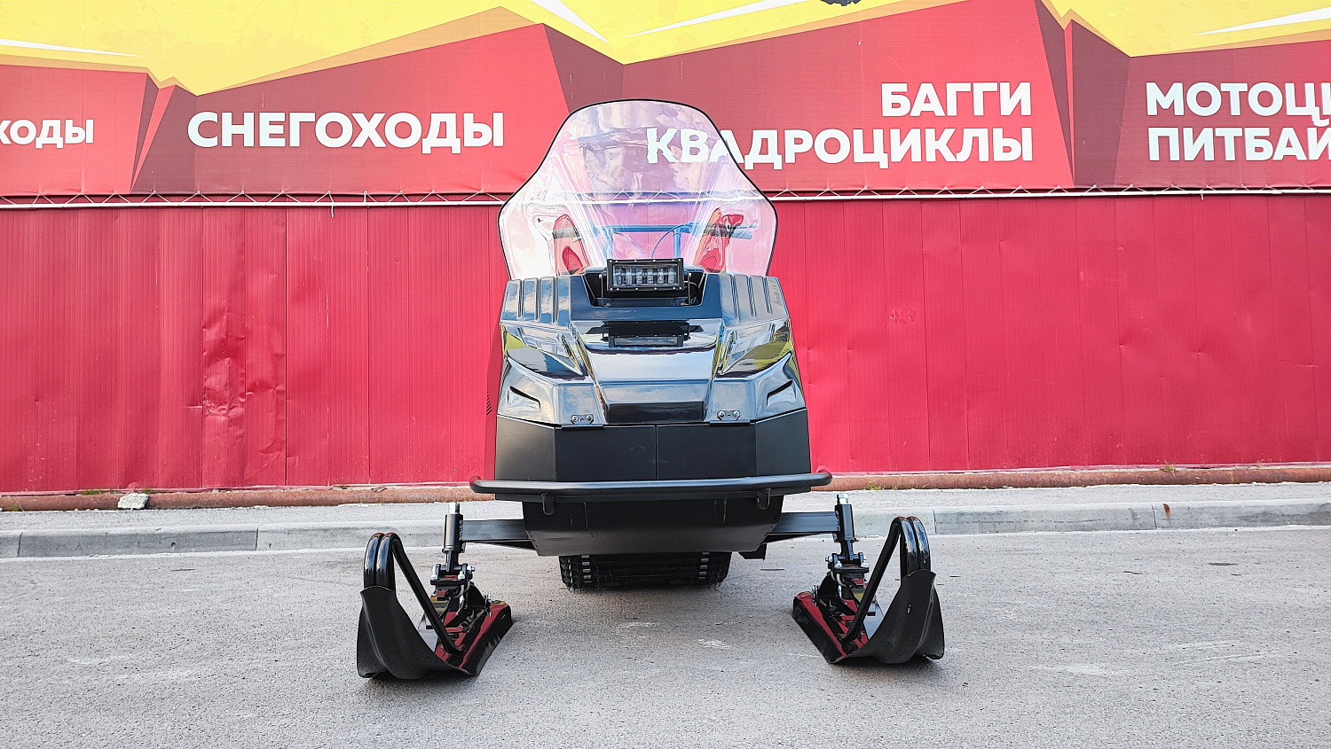 Снегоход PROMAX YAKUT 500 2.0 4T 29 в Уссурийске