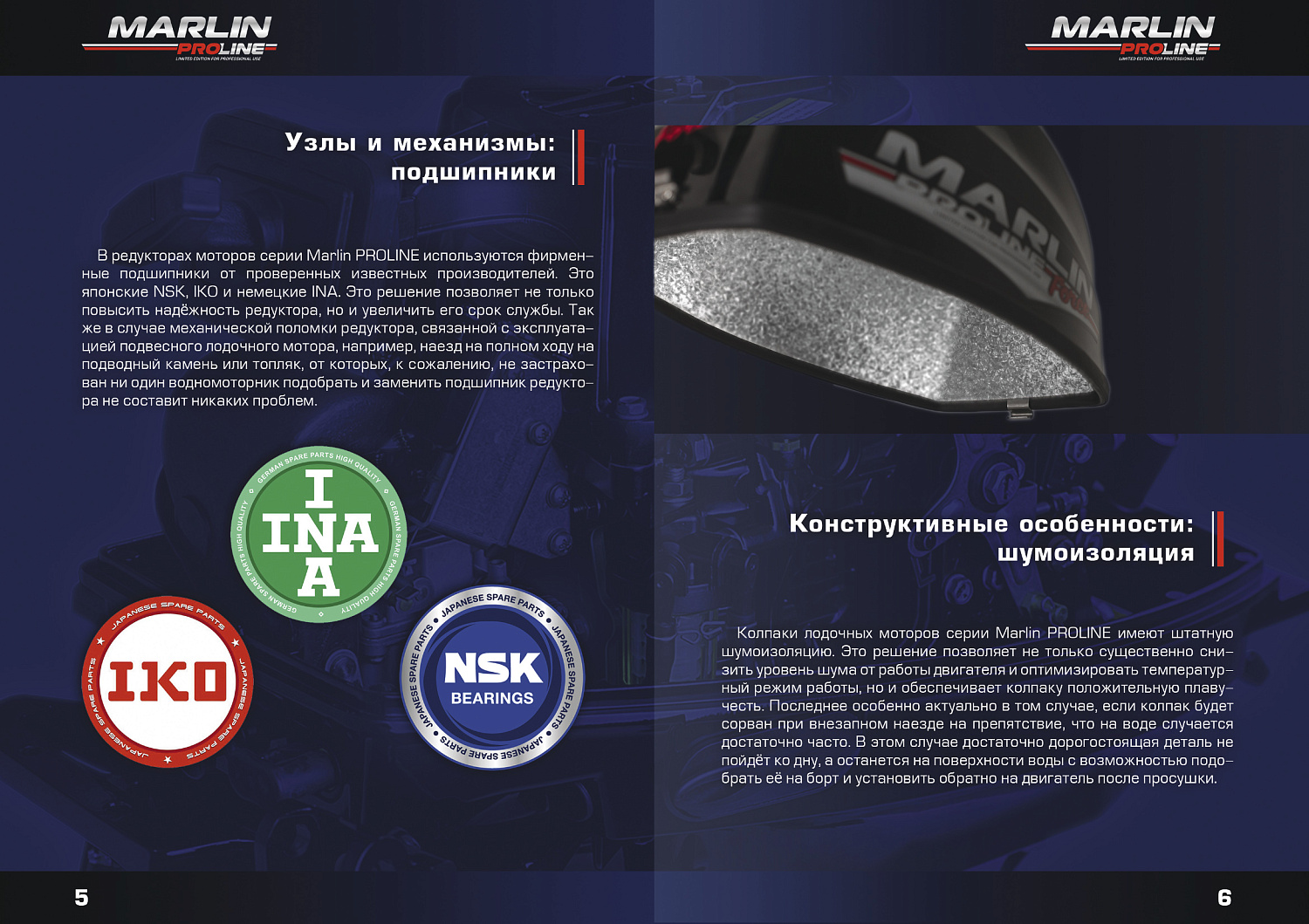 Лодочный мотор MARLIN PROLINE MP 50 AWR ПОД ВОДОМЕТ в Уссурийске