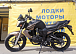 Мотоцикл BANDIT 250 в Уссурийске