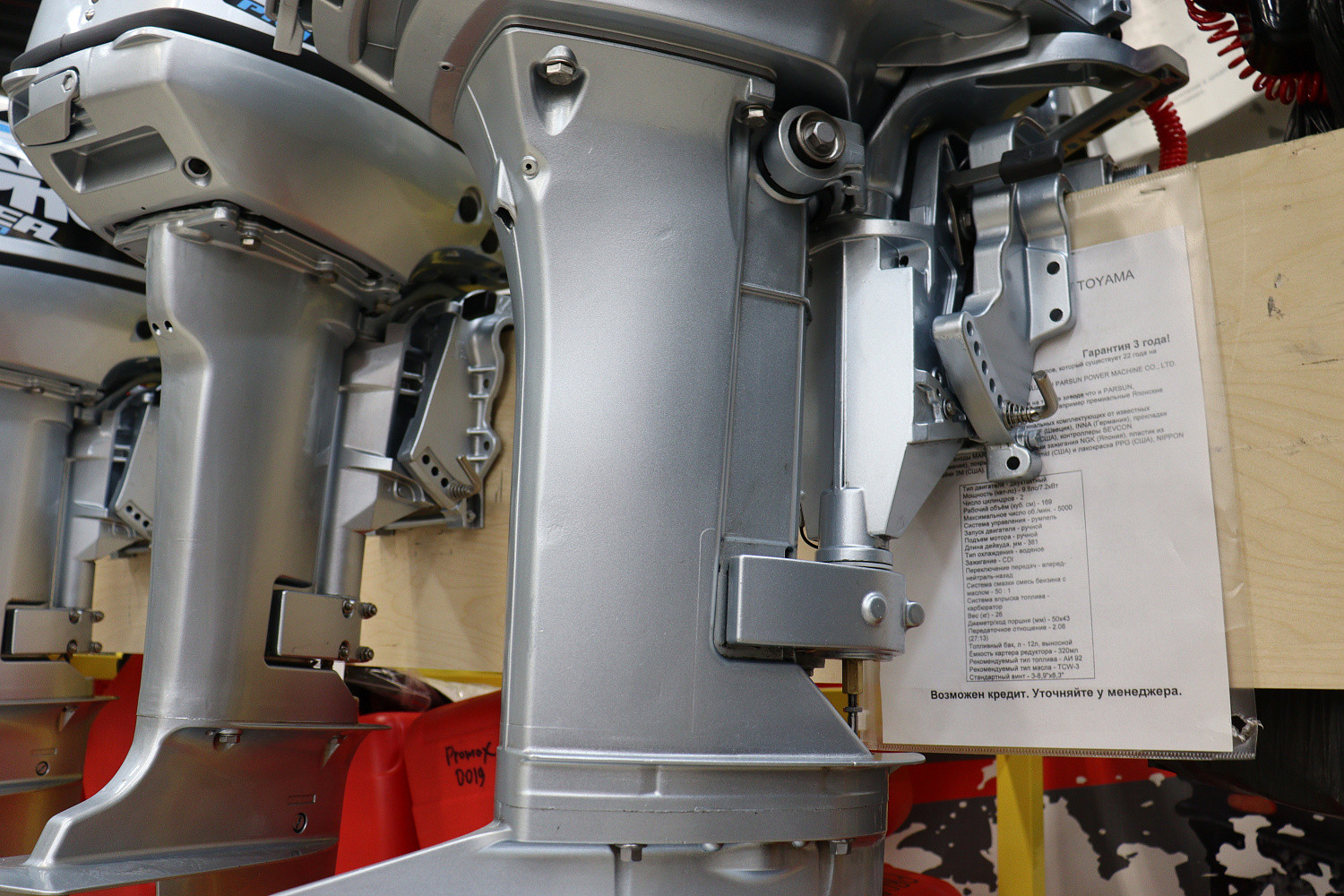 Лодочный мотор PROMAX SP9.9FHS (20) PRO в Уссурийске