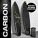 SUP (САП) ДОСКА MISHIMO CARBON DARKSIDE 10.6’ (325СМ) в Уссурийске