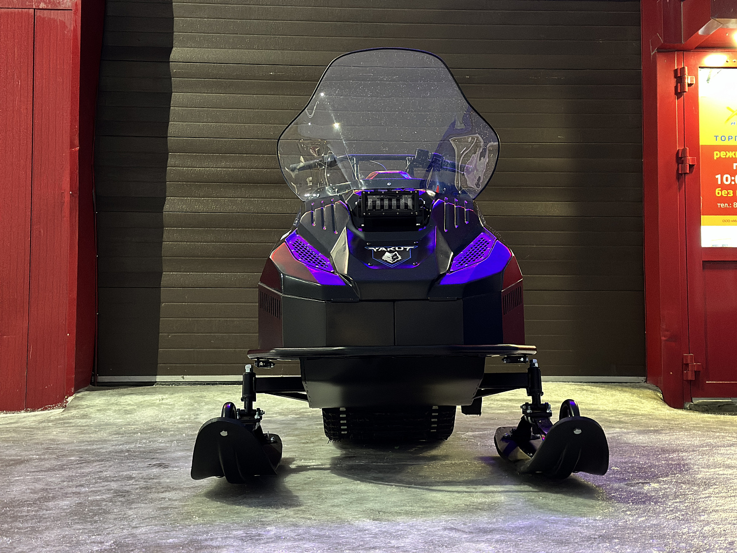 Снегоход PROMAX YAKUT 500 2.0 4T 20 в Уссурийске