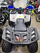 Квадроцикл PROMAX WILD 175 LUX в Уссурийске
