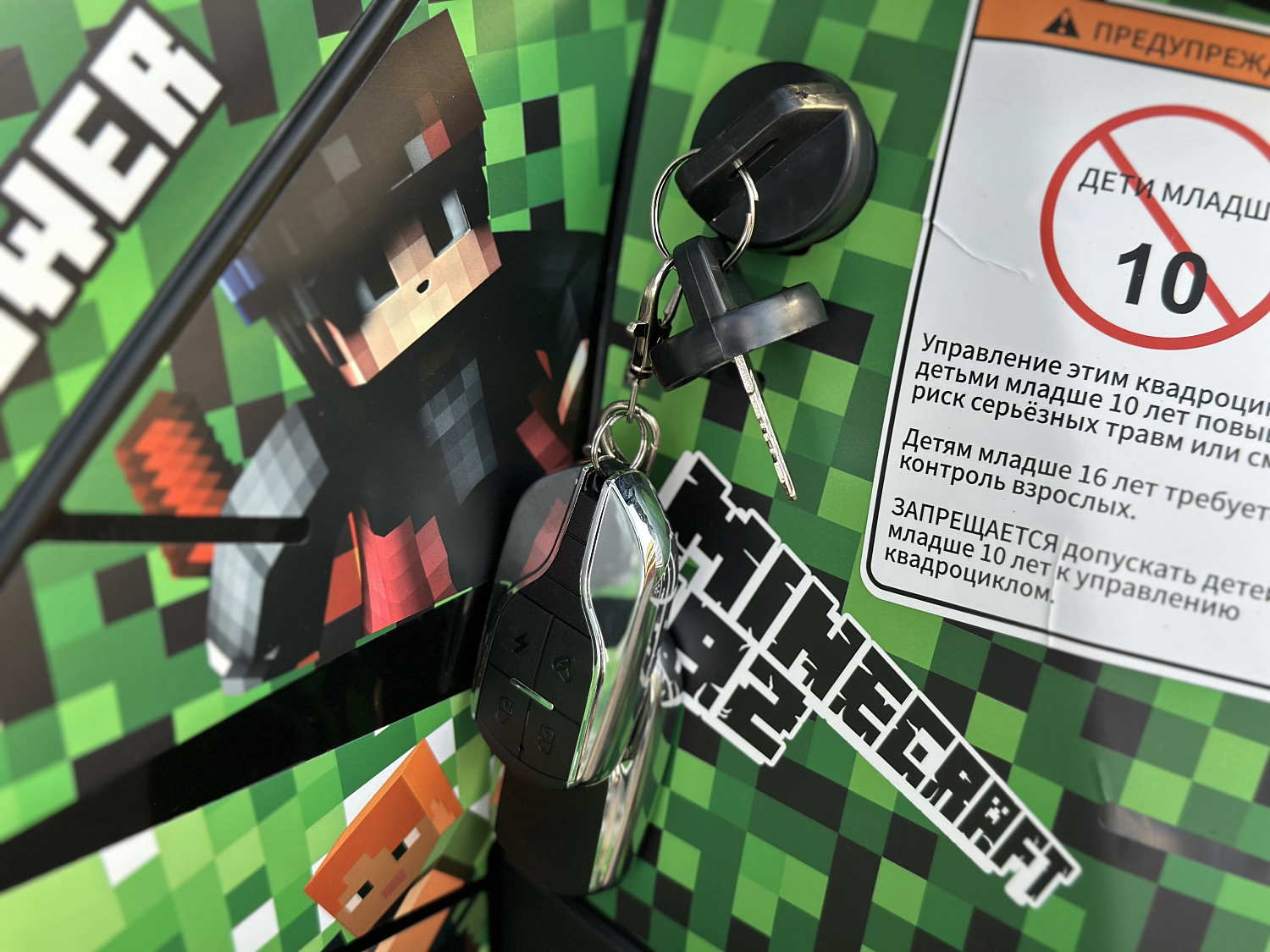 Квадроцикл PROMAX МАЙНКРАФТ 192 PRO 2025 в Уссурийске