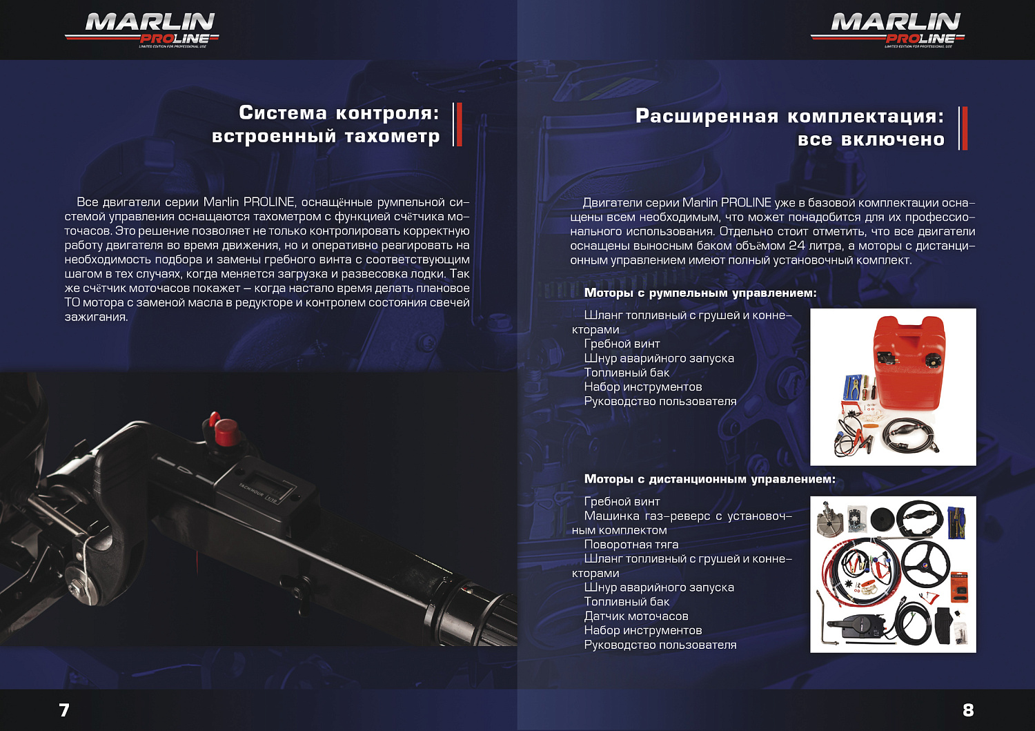 Лодочный мотор MARLIN PROLINE MP 50 AWR ПОД ВОДОМЕТ в Уссурийске