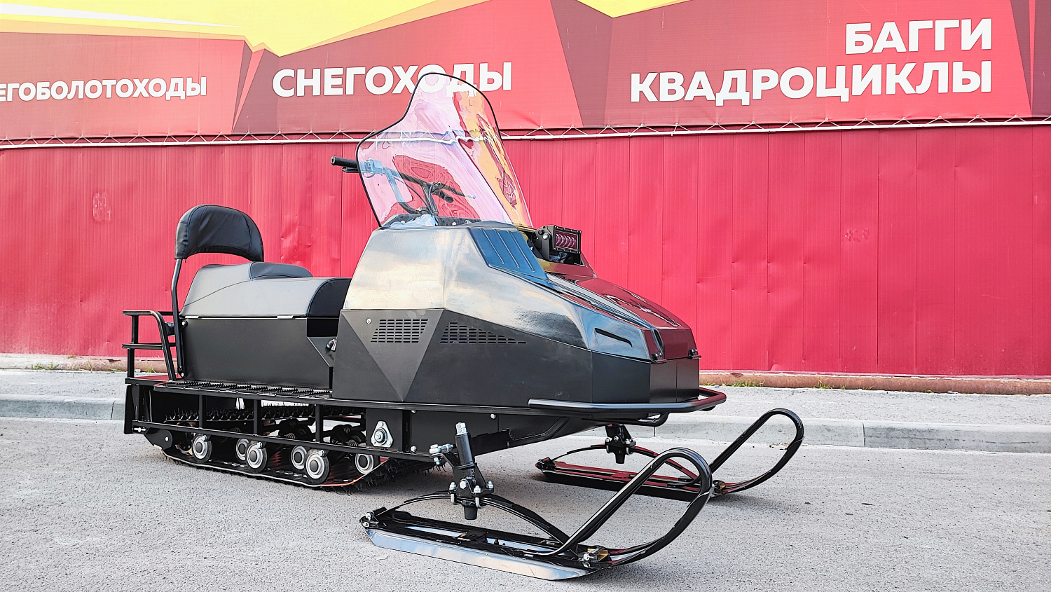 Снегоход PROMAX YAKUT 500 2.0 4T 29 в Уссурийске