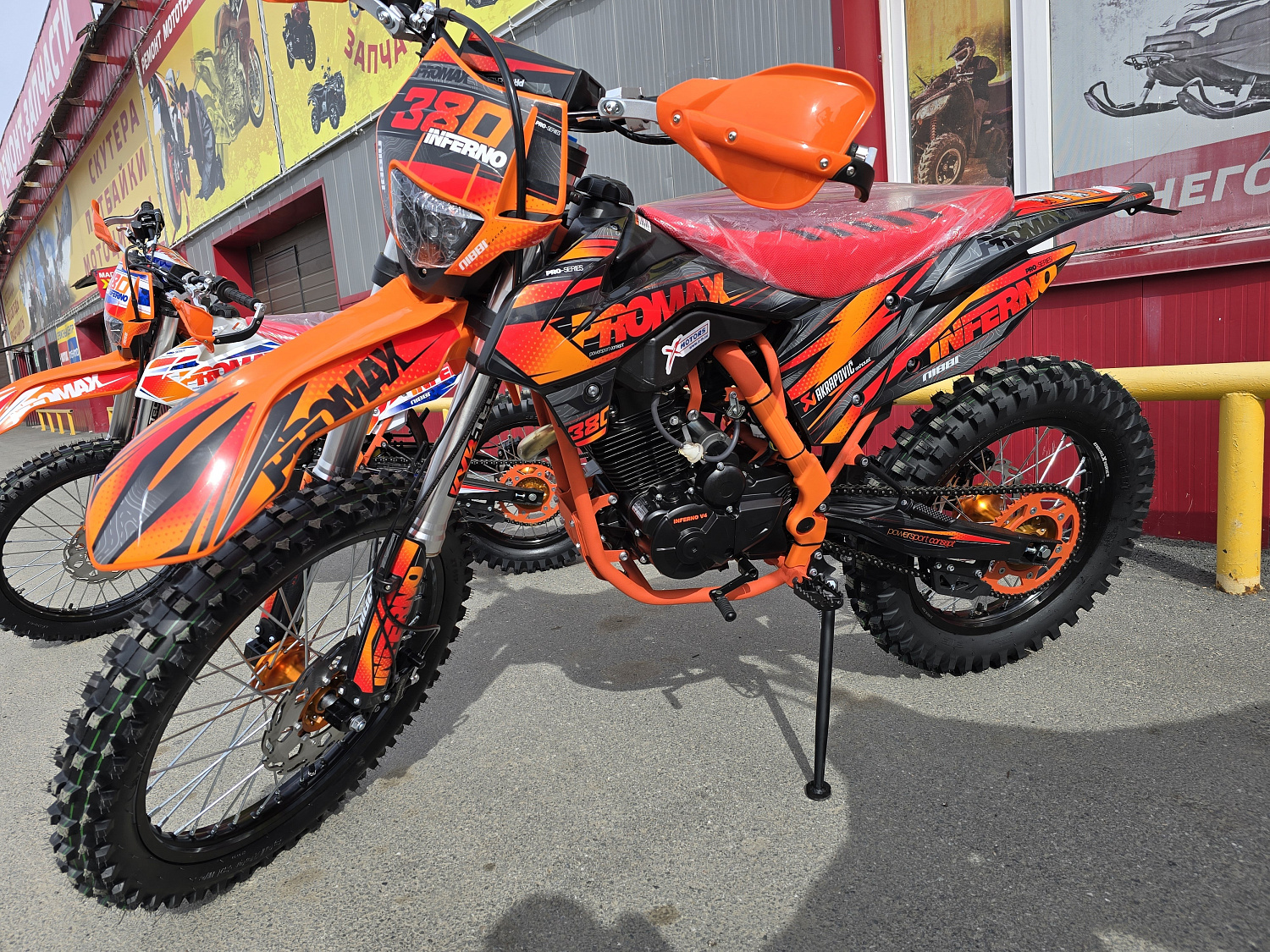 Кроссовый мотоцикл PROMAX INFERNO 380 (4 valves, 5 gears) в Уссурийске