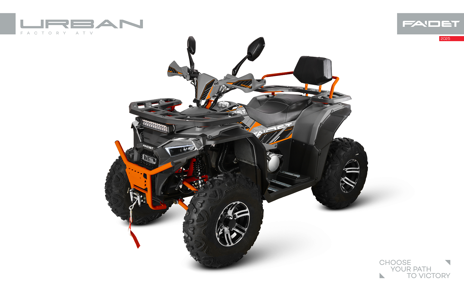 Квадроцикл FAIDET URBAN 280 в Уссурийске