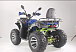Квадроцикл YACOTA SELA MAX в Уссурийске