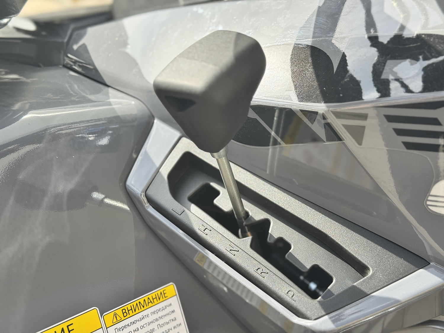 Квадроцикл HND QRX 650 PRO в Уссурийске