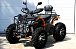Квадроцикл PROMAX 380 4X4 ALL ROAD (2025) в Уссурийске
