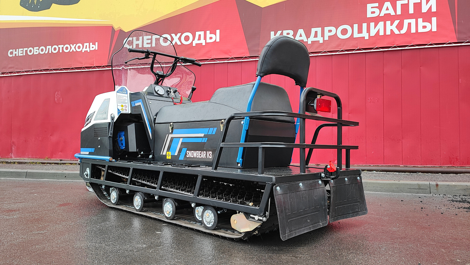 Снегоход PROMAX SNOWBEAR V3 800 4T ST в Уссурийске