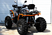 Квадроцикл PROMAX 300 4X4 ALL ROAD в Уссурийске