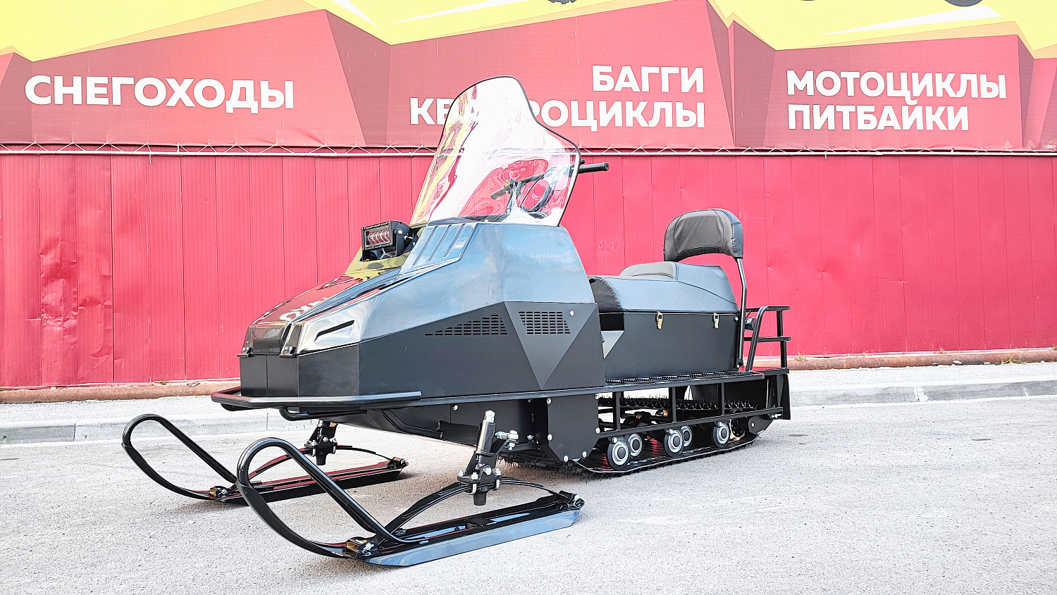 Снегоход PROMAX YAKUT 500 2.0 4T 29 в Уссурийске