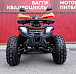 Квадроцикл PROMAX WILD 2.0 190 LUX в Уссурийске