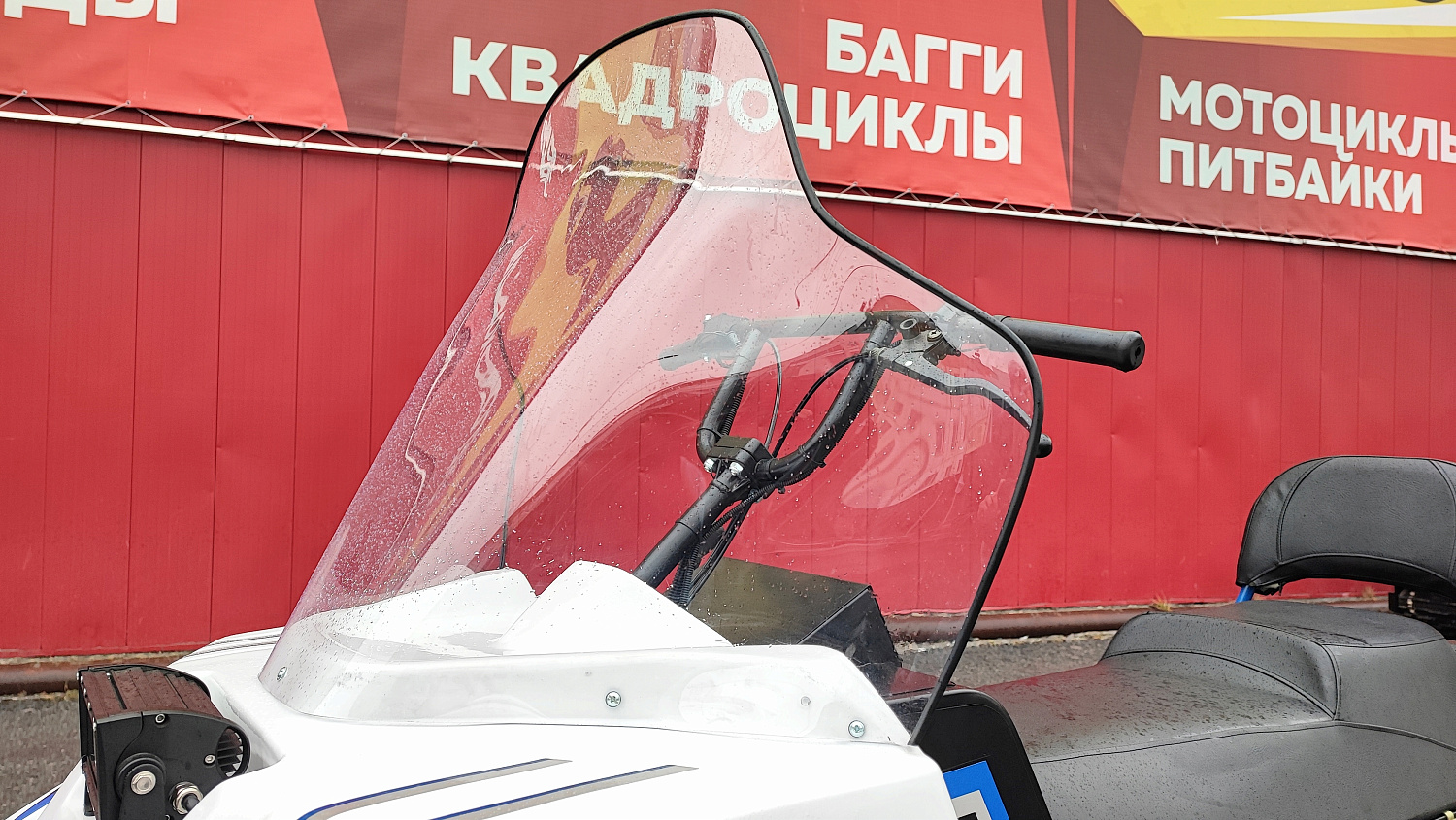 Снегоход PROMAX SNOWBEAR V3 800 4T ST в Уссурийске