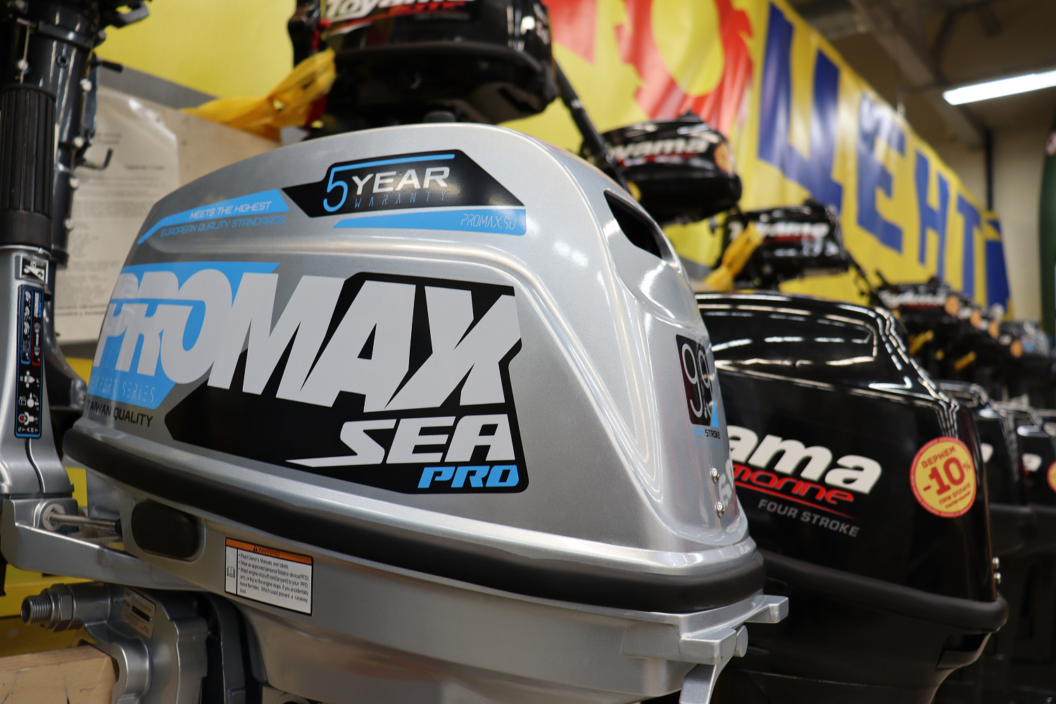 Лодочный мотор PROMAX SP9.9FHS (20) PRO в Уссурийске