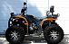 Квадроцикл PROMAX 380 4X4 ALL ROAD (2025) в Уссурийске