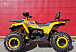 Квадроцикл PROMAX STORM 280 LUX в Уссурийске